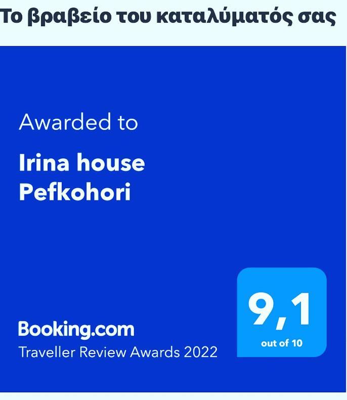 Appartamento Irina House Pefkohori Esterno foto